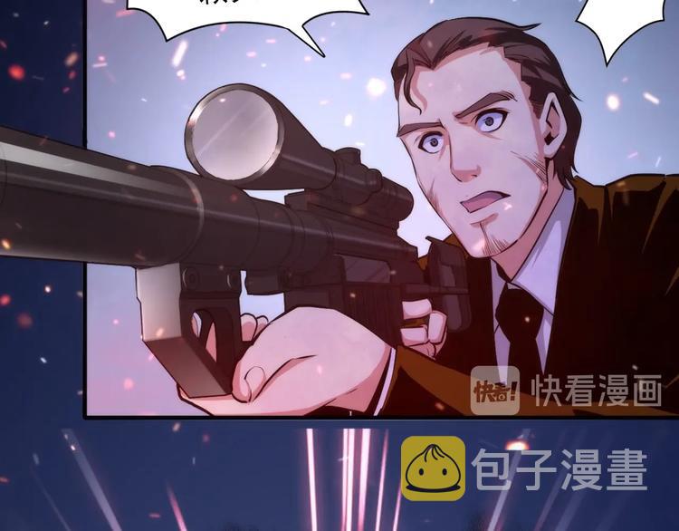 第26话 你被盯上了！72