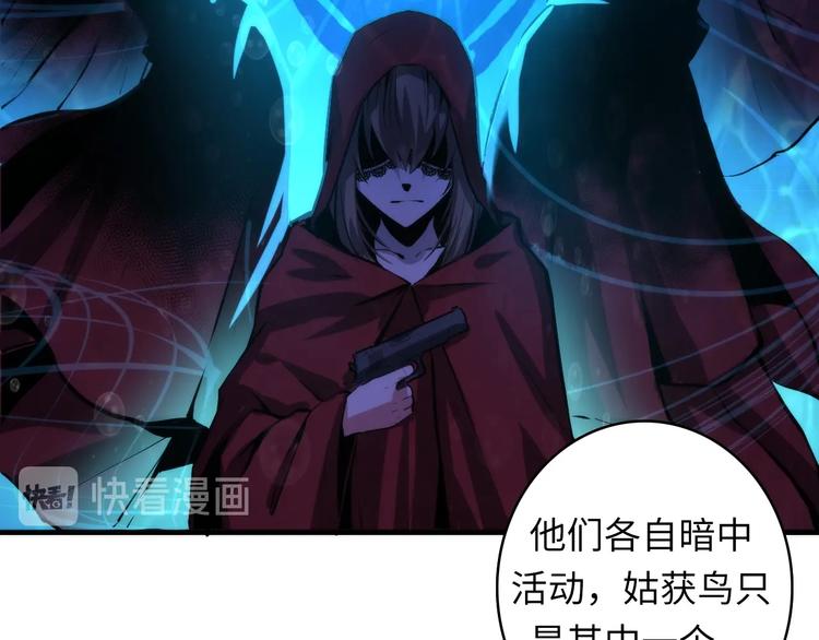 第32话 理想国62