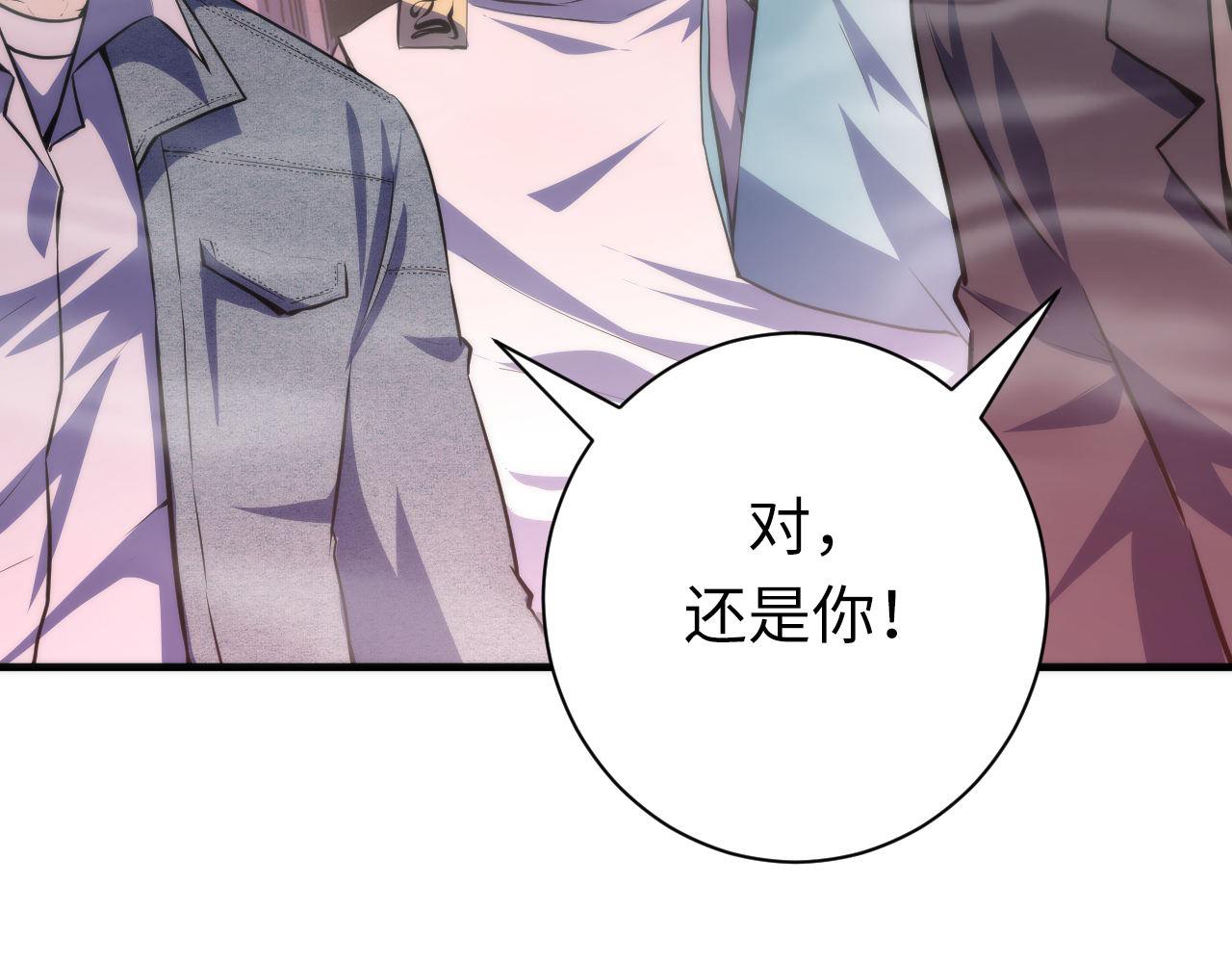 第178话 仪门鬼神39