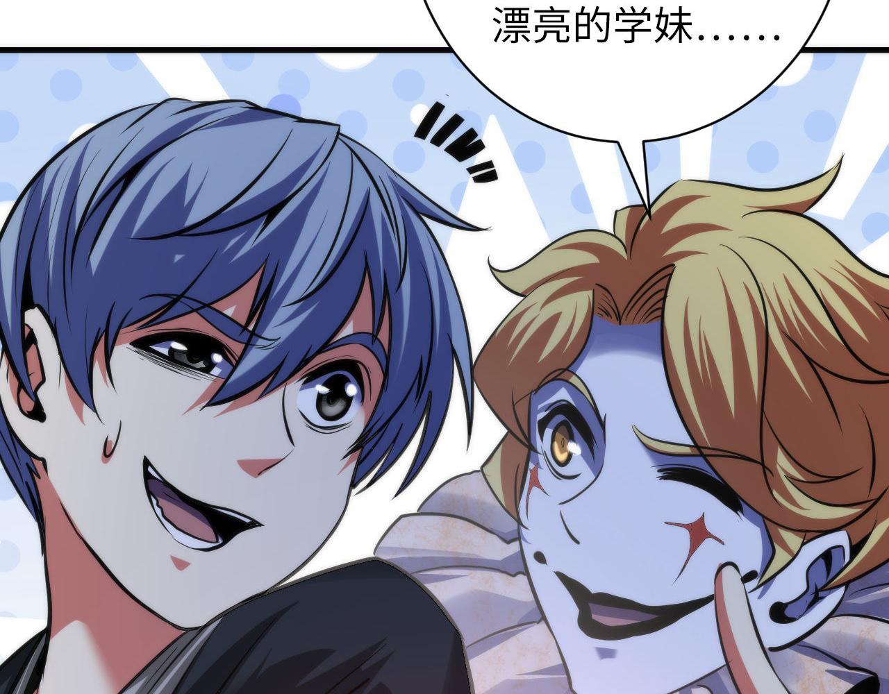 第170话 文化节落幕·周五特别行动80