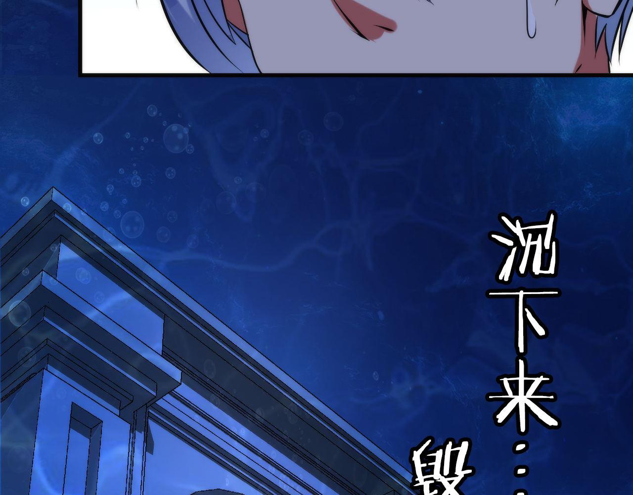 第69话 编织神秘·异类？13