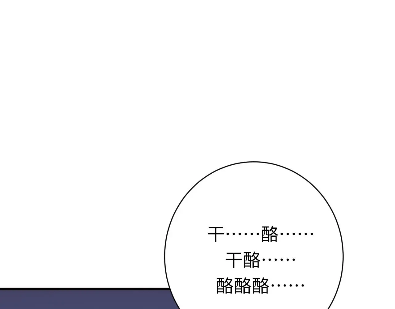 第236话 撒网抓鱼122