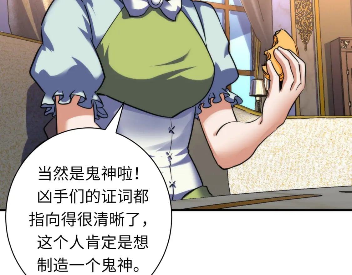 第212话 九九八十一再出手38