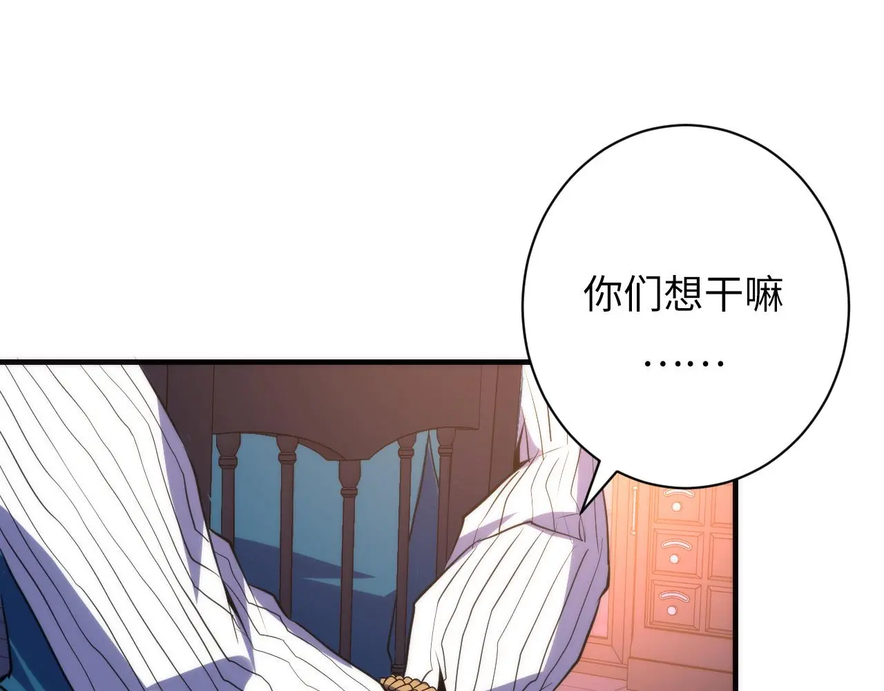 第238话 白鲸的把柄？5