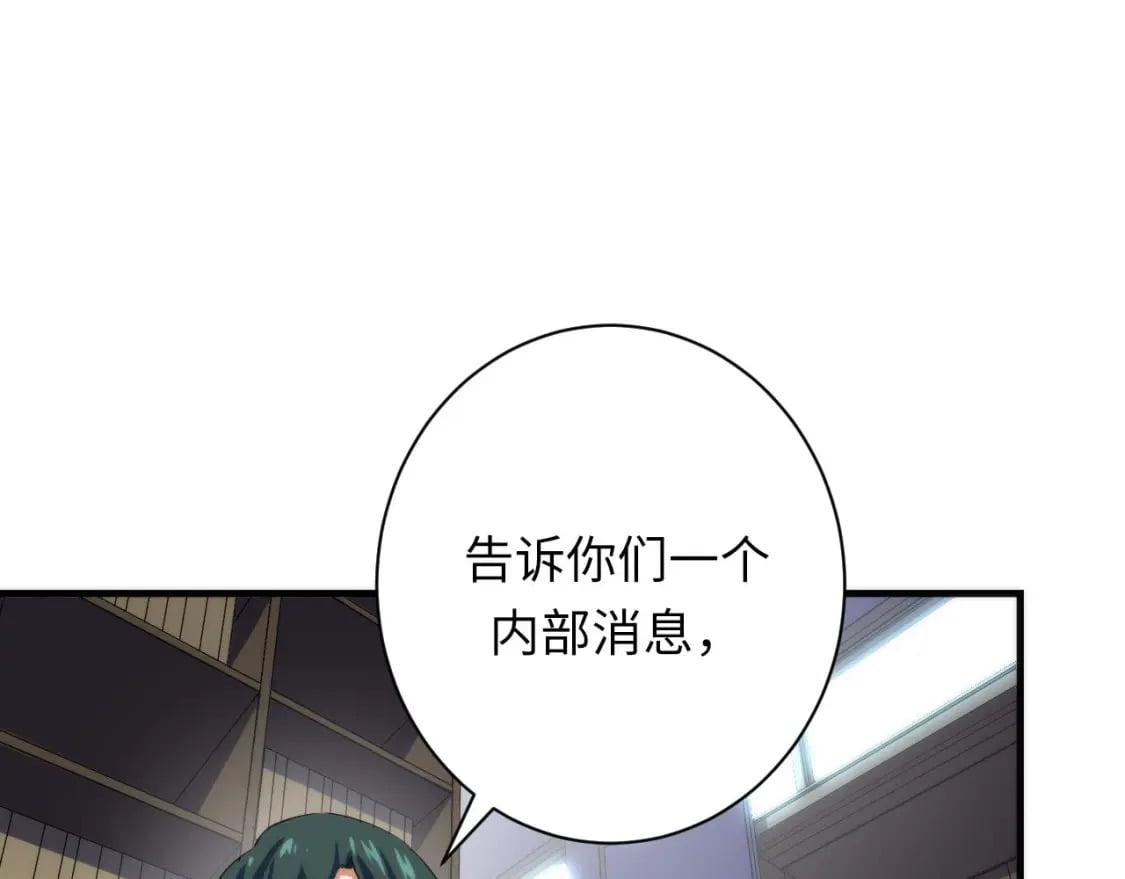 第206话 器官案的新进展10