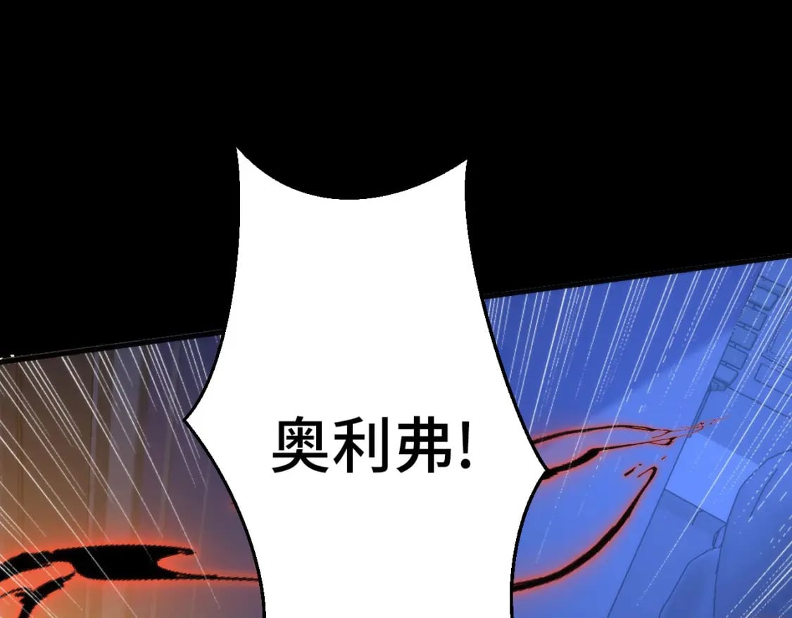 第225话 骸屋探查54