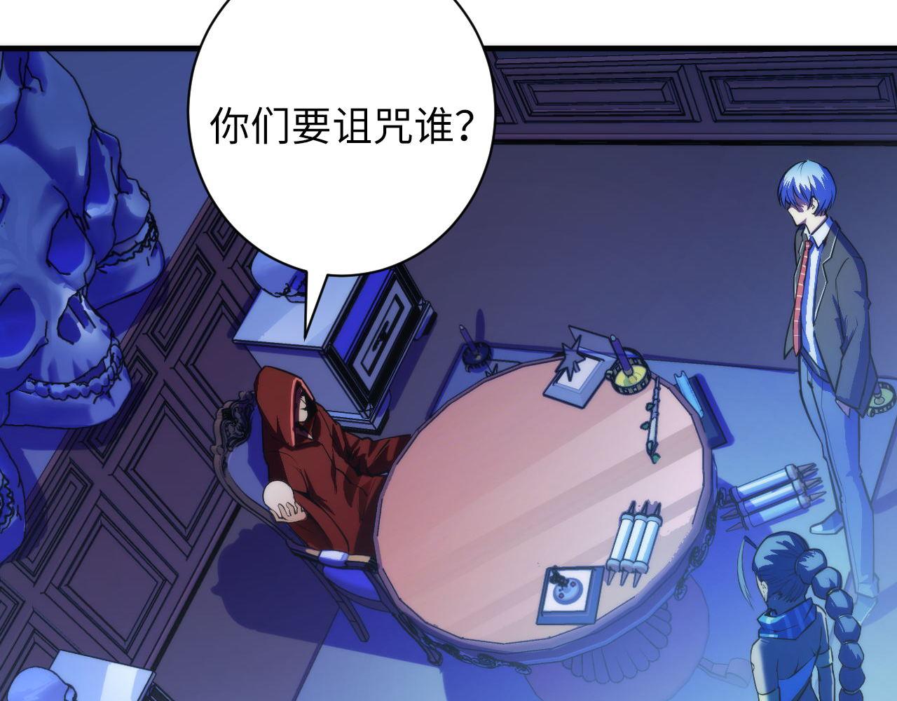 第83话 降神会的女灵童6