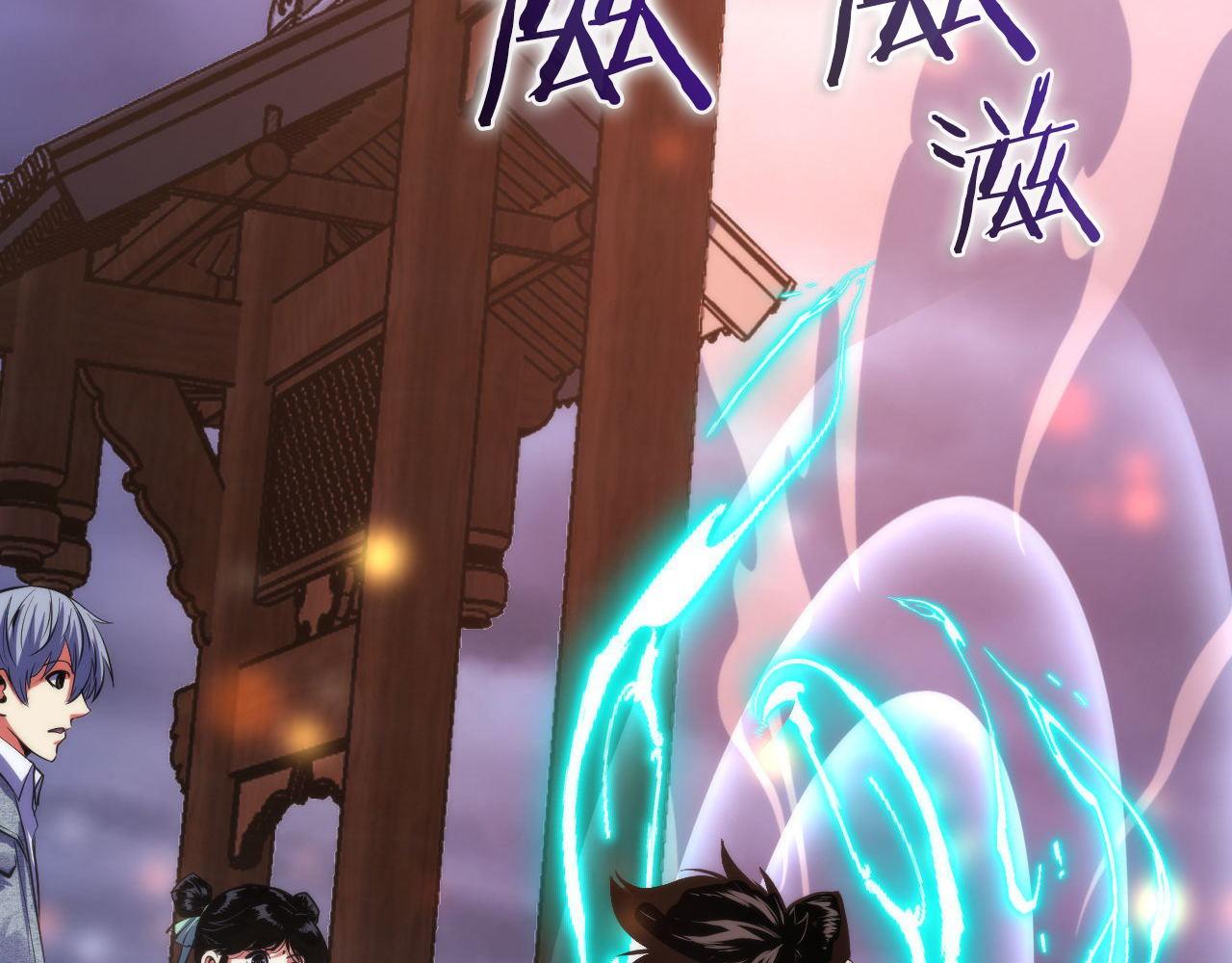 第171话 洛都结界109