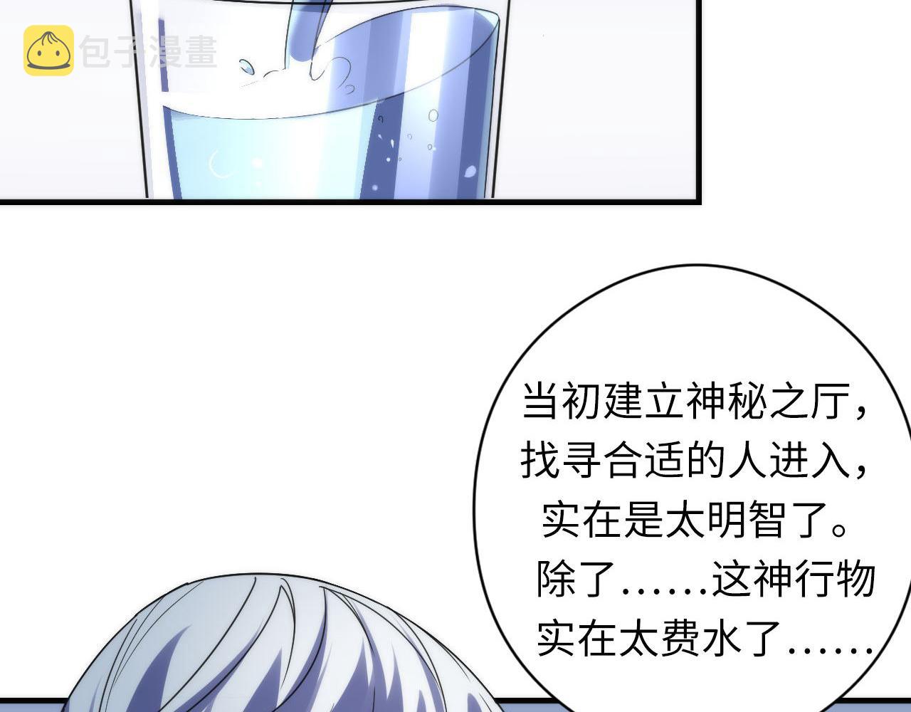 第113话 九尾狐的传说107