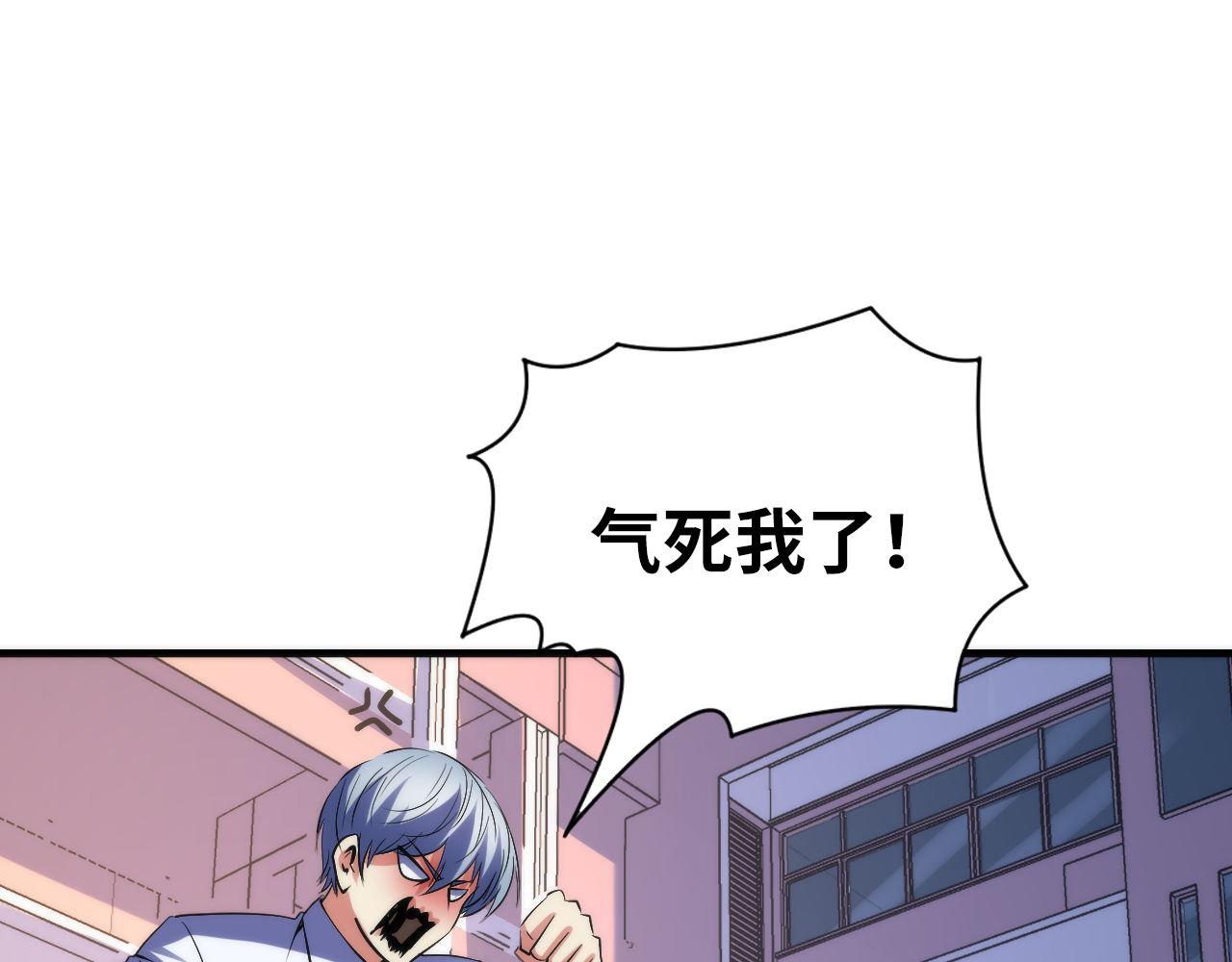 第141话超越之人？113