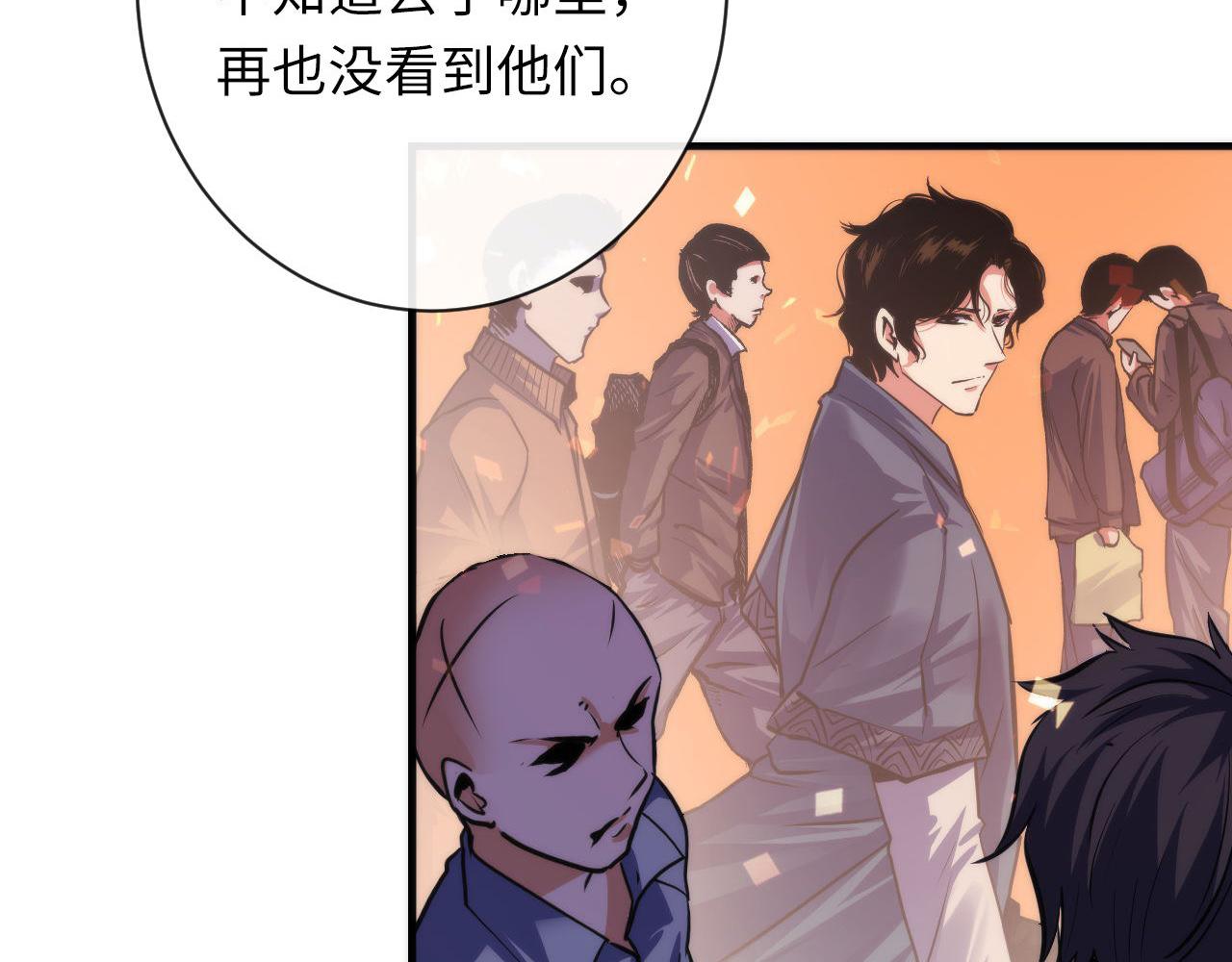 第170话 文化节落幕·周五特别行动101
