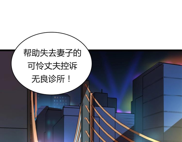 第9话 律所兼职99