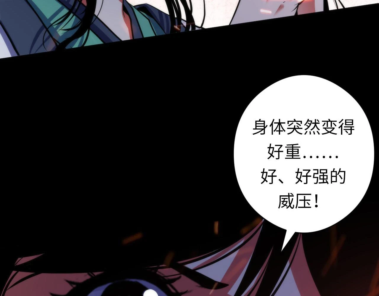第181话 圣火焚尽！11