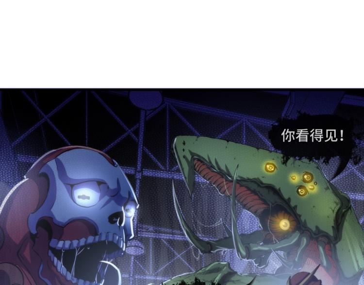 第45话 大意了！81