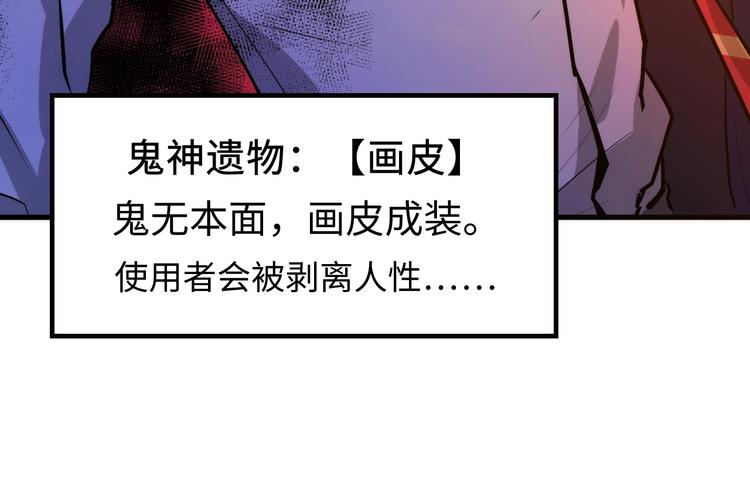 第11话 画皮49
