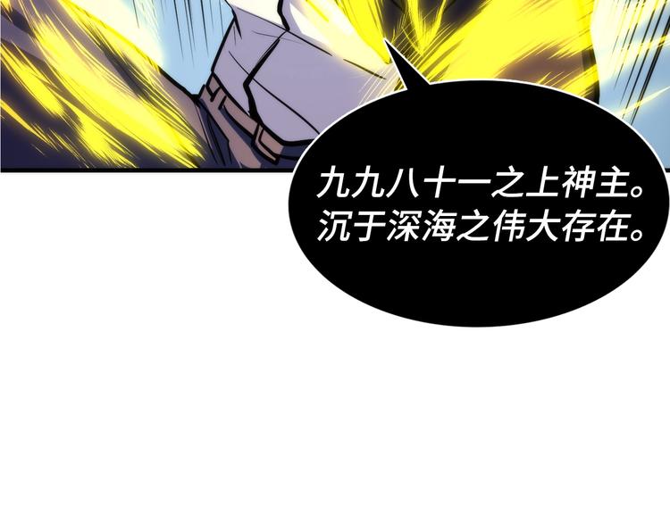 第23话 九九八十一88