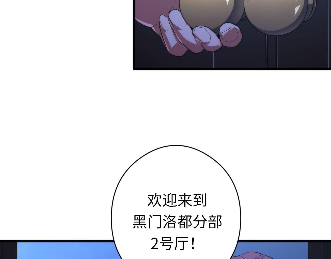 第153话 白发女郎·黑门遇袭89