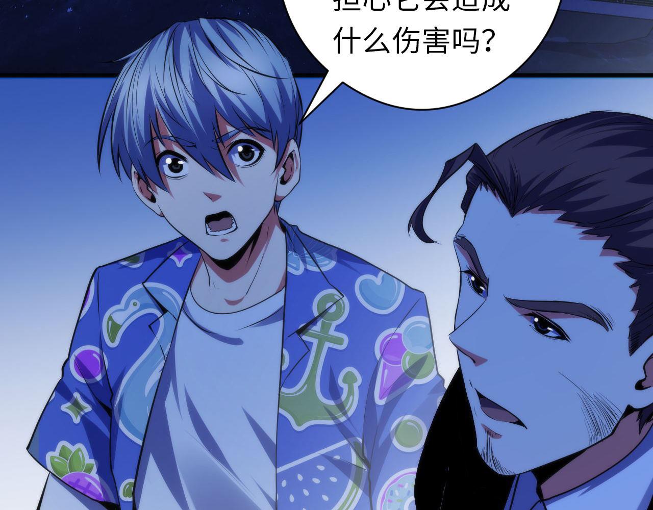 第137话海上归来7