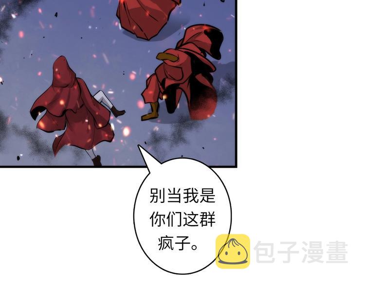第27话 坚定的锡兵100