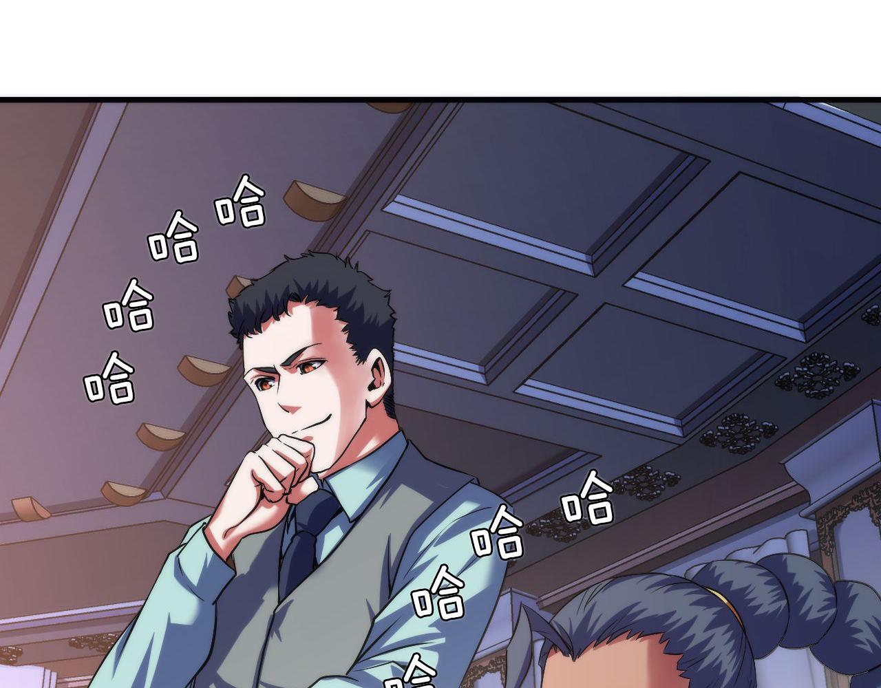 第164话 回家的线索？11