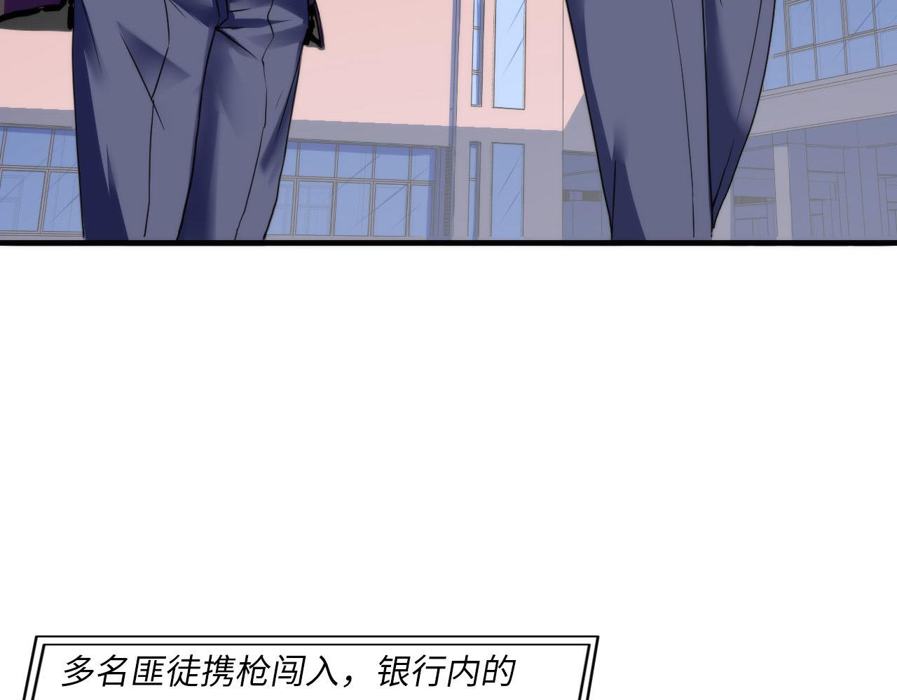 第64话 银行劫案90