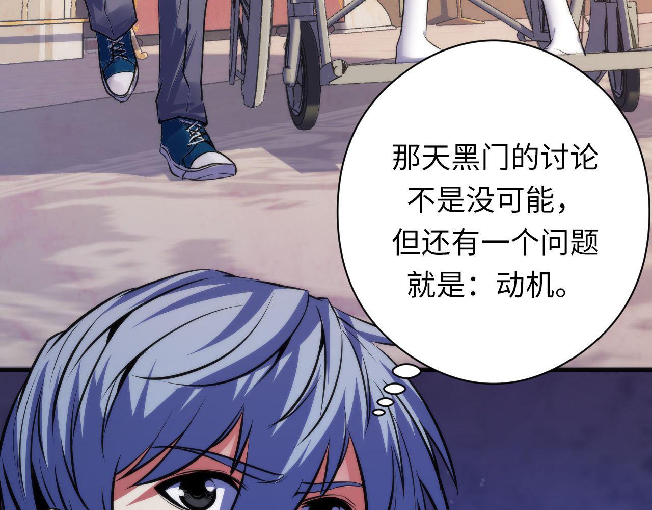 第173话 结界之行83