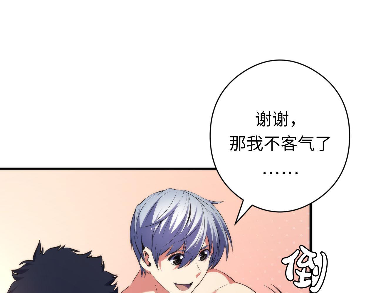 第129话 诡异的市民？42