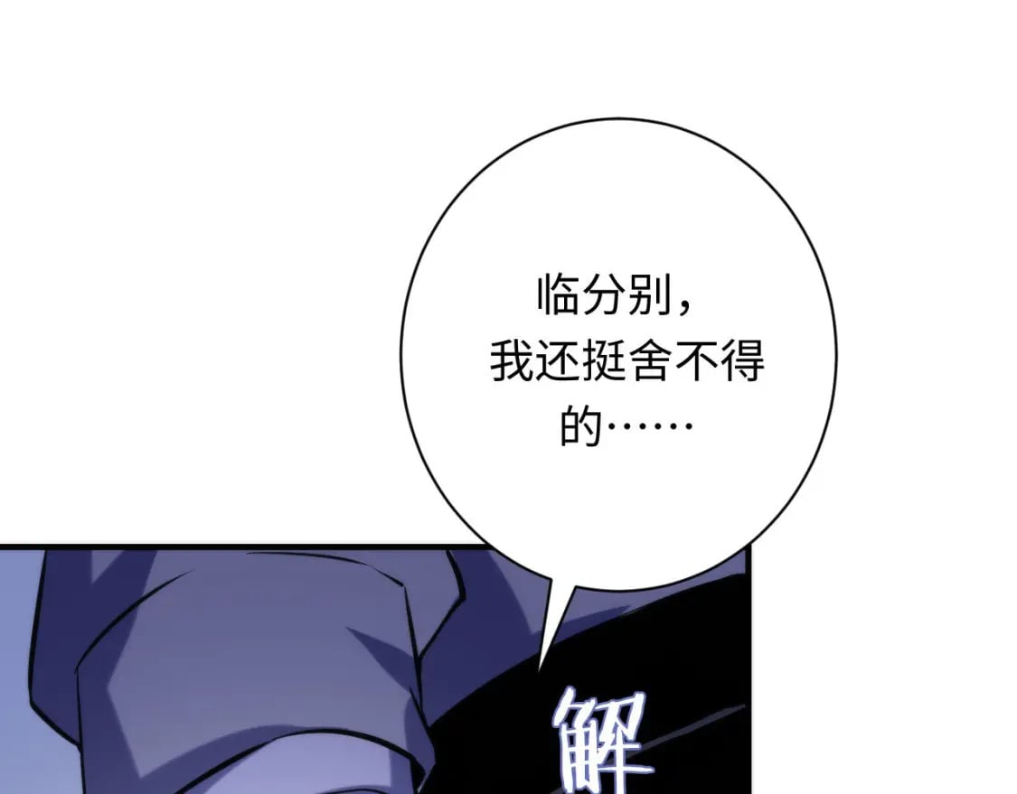 第221话 白鲸的问候60