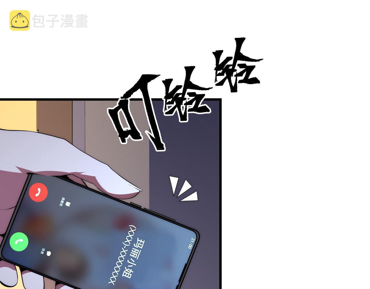 第157话第 神主御守7