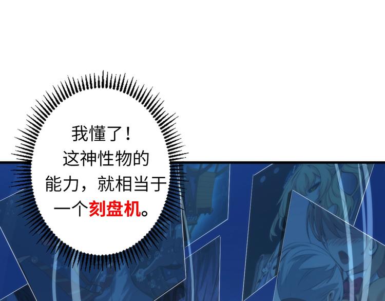 第23话 九九八十一33