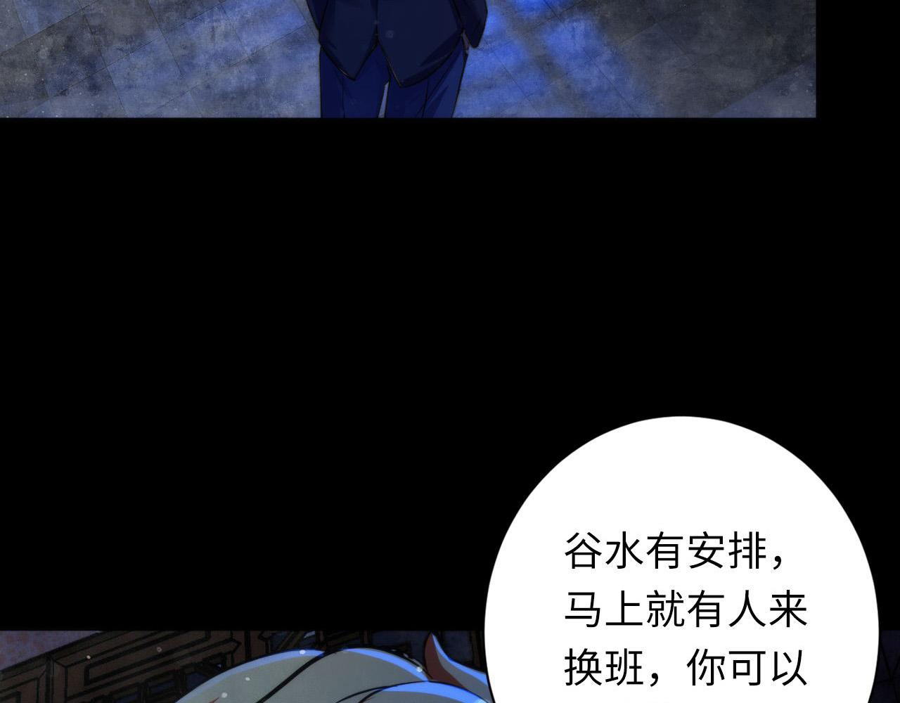 第167话 绣花鞋108