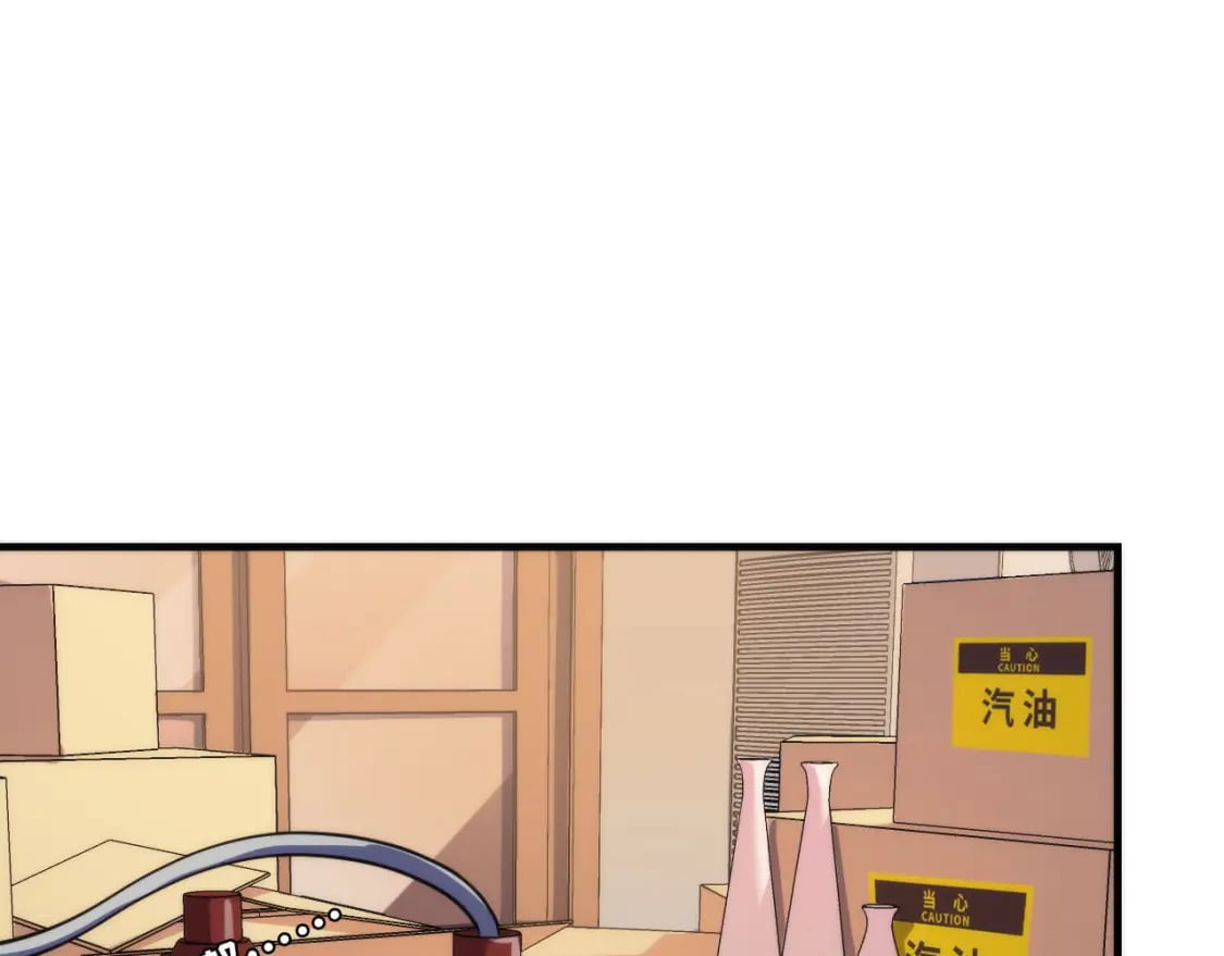 第201话 两个熊孩子95