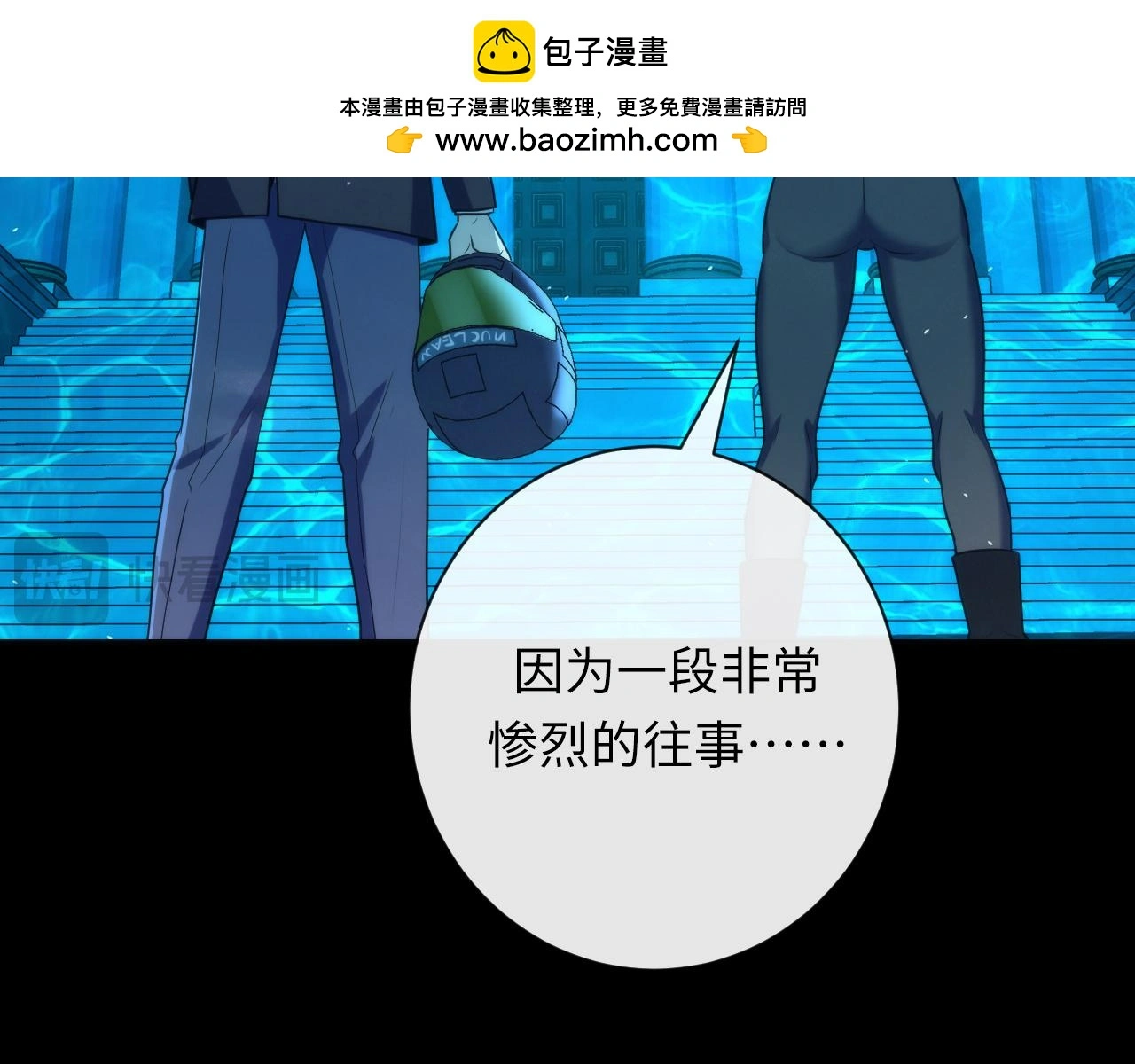第242话 死灵之书？沉没之城！94