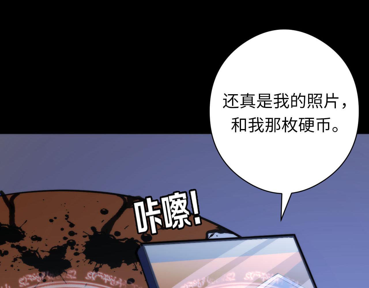 第89话 器官案·第三人？96