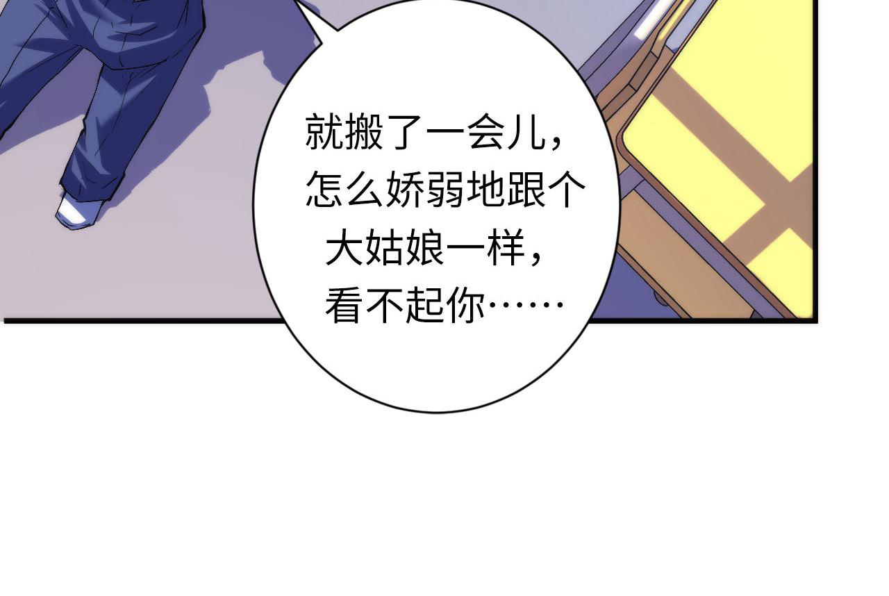 第142话老家具上的鬼神？24