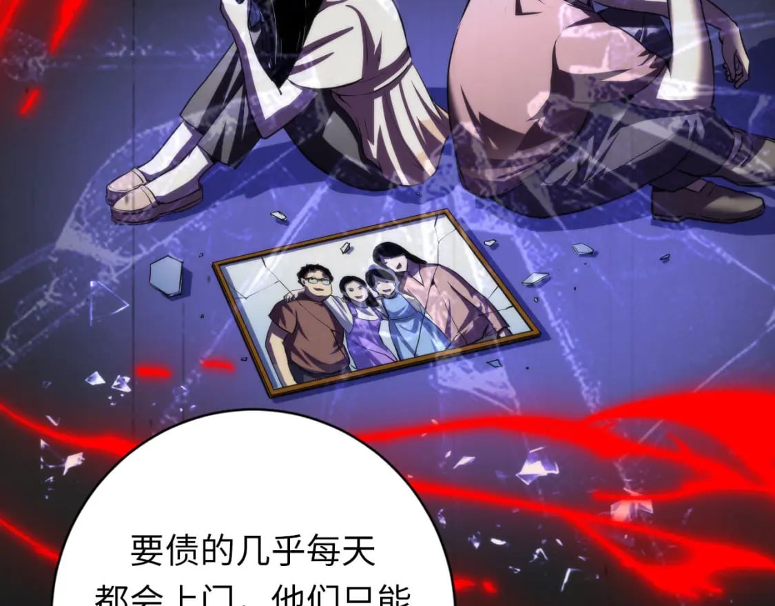 第207话 罗生门的“真相”92