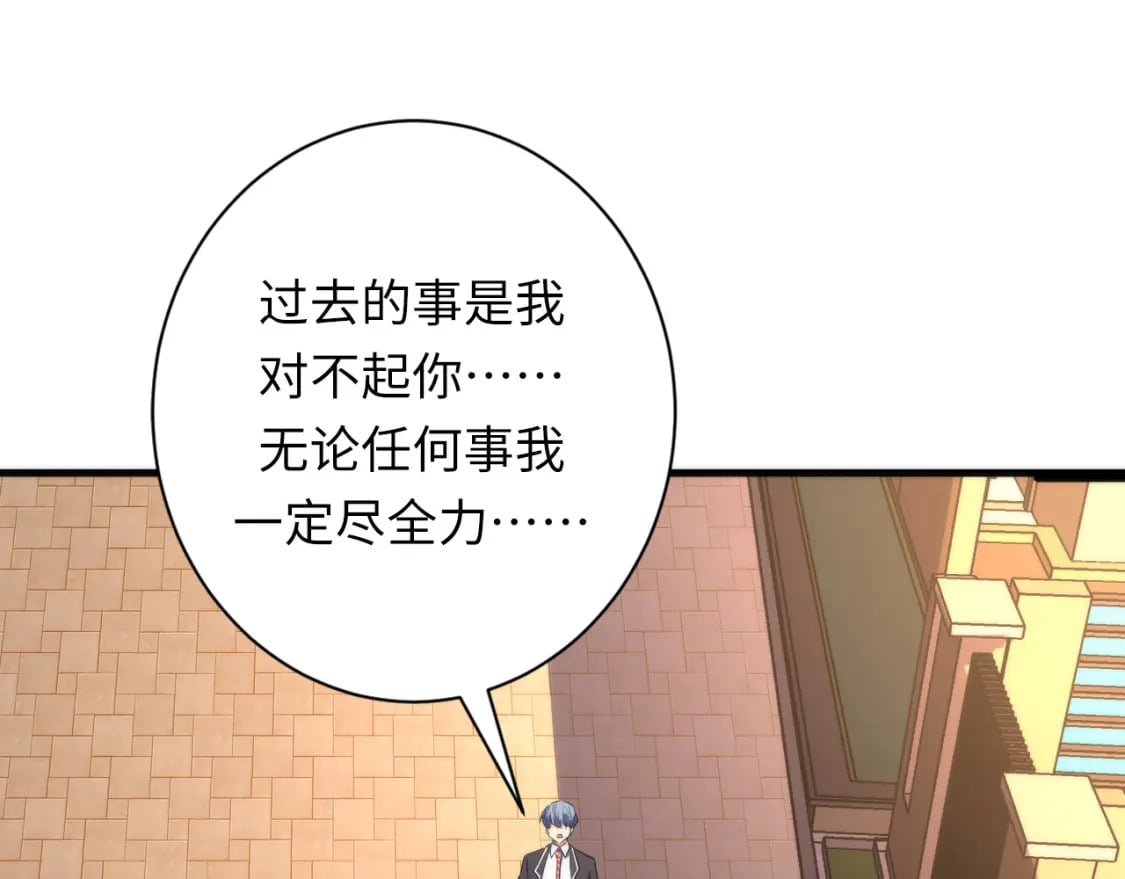 第228话 失踪的孩子？！60