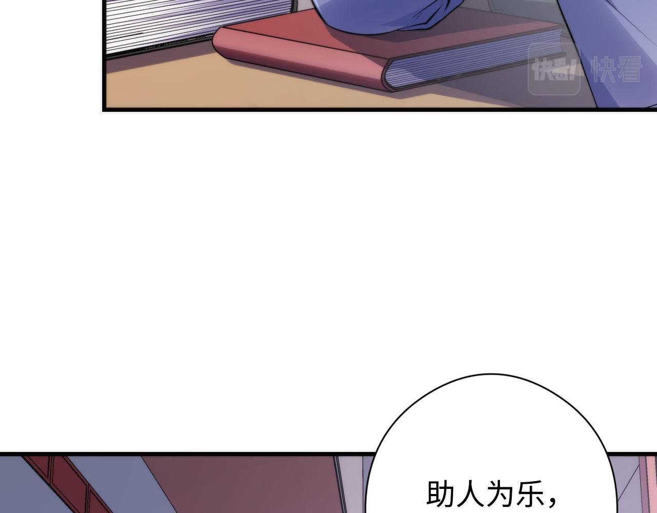 第140话和氏根源·乌合之众12