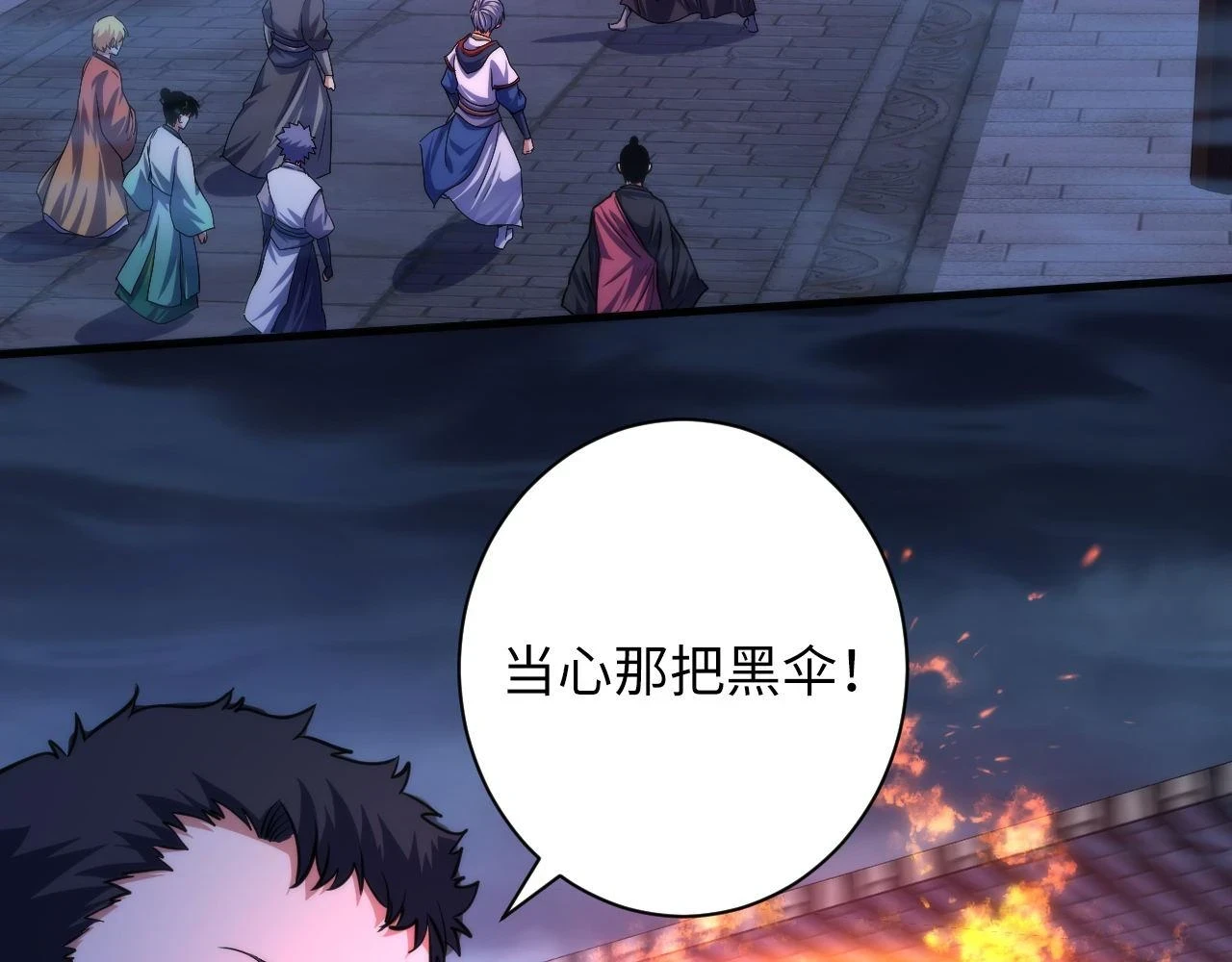 第180话 花魁游街18