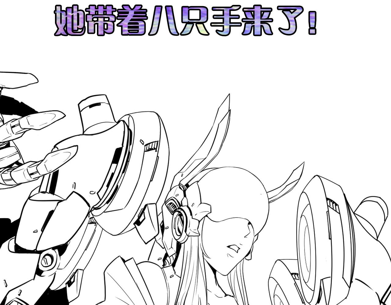 第55话 已死之人？133
