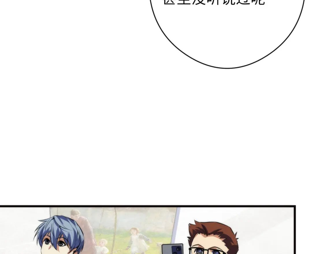 第215话 被偷走的“名画”73