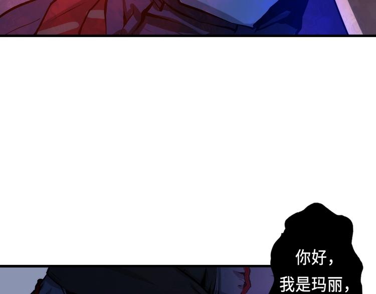 第13话 血腥玛丽来袭53