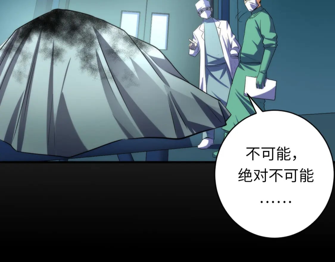 第221话 白鲸的问候121