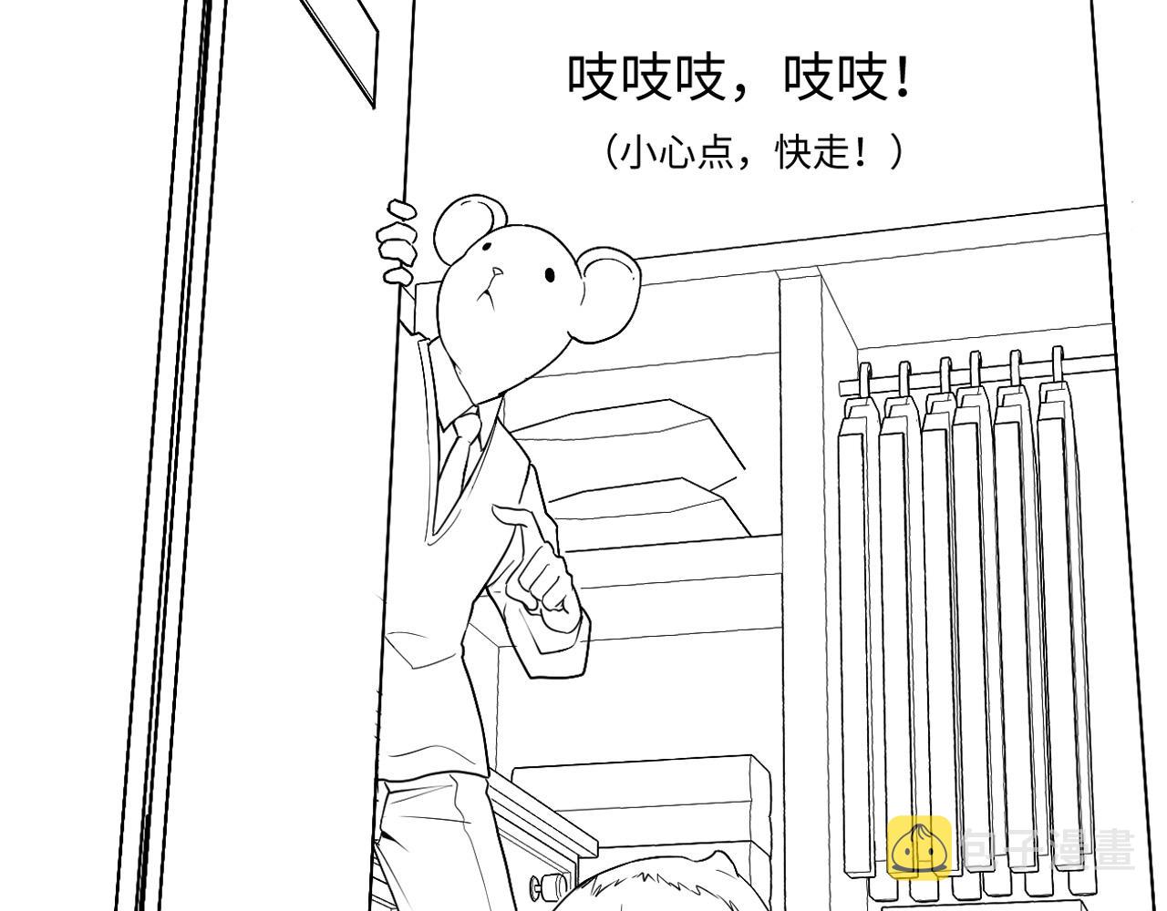 第61话 攻略鬼井玉138