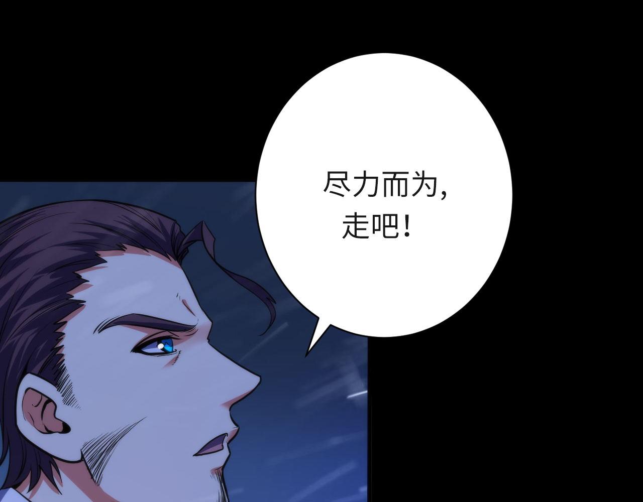 第175话 巨轮来港97