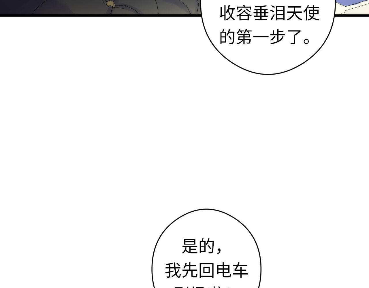 第59话 智慧体系112