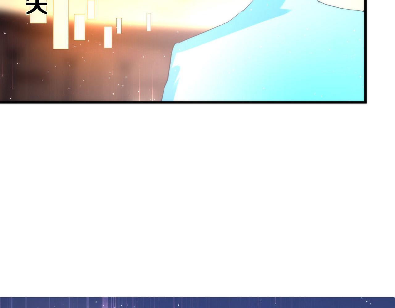 第112话 金字塔秩序77