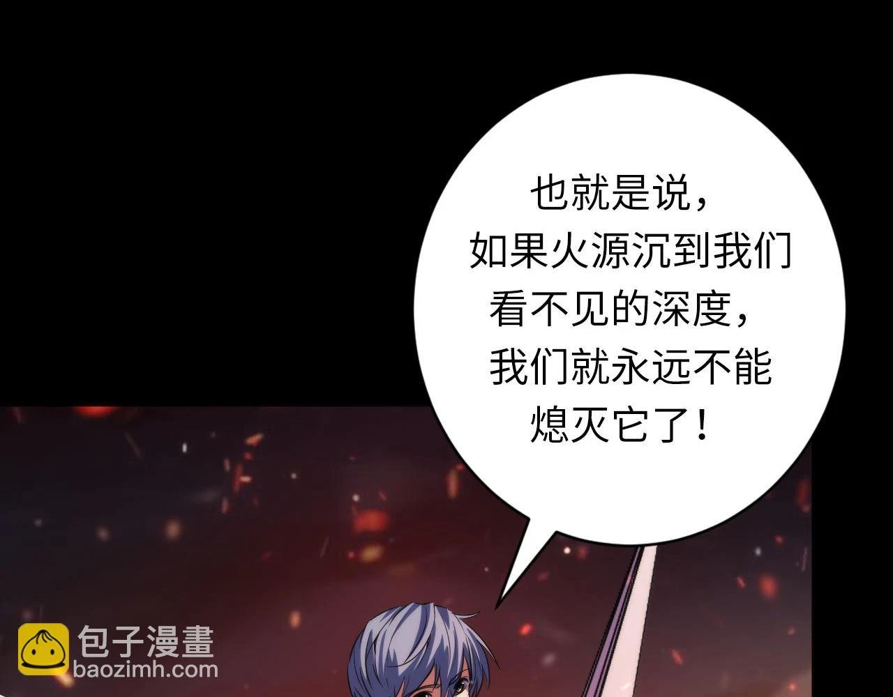第185话 鲸落·敌袭！72