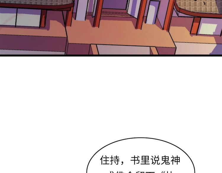 第5话 诗经172