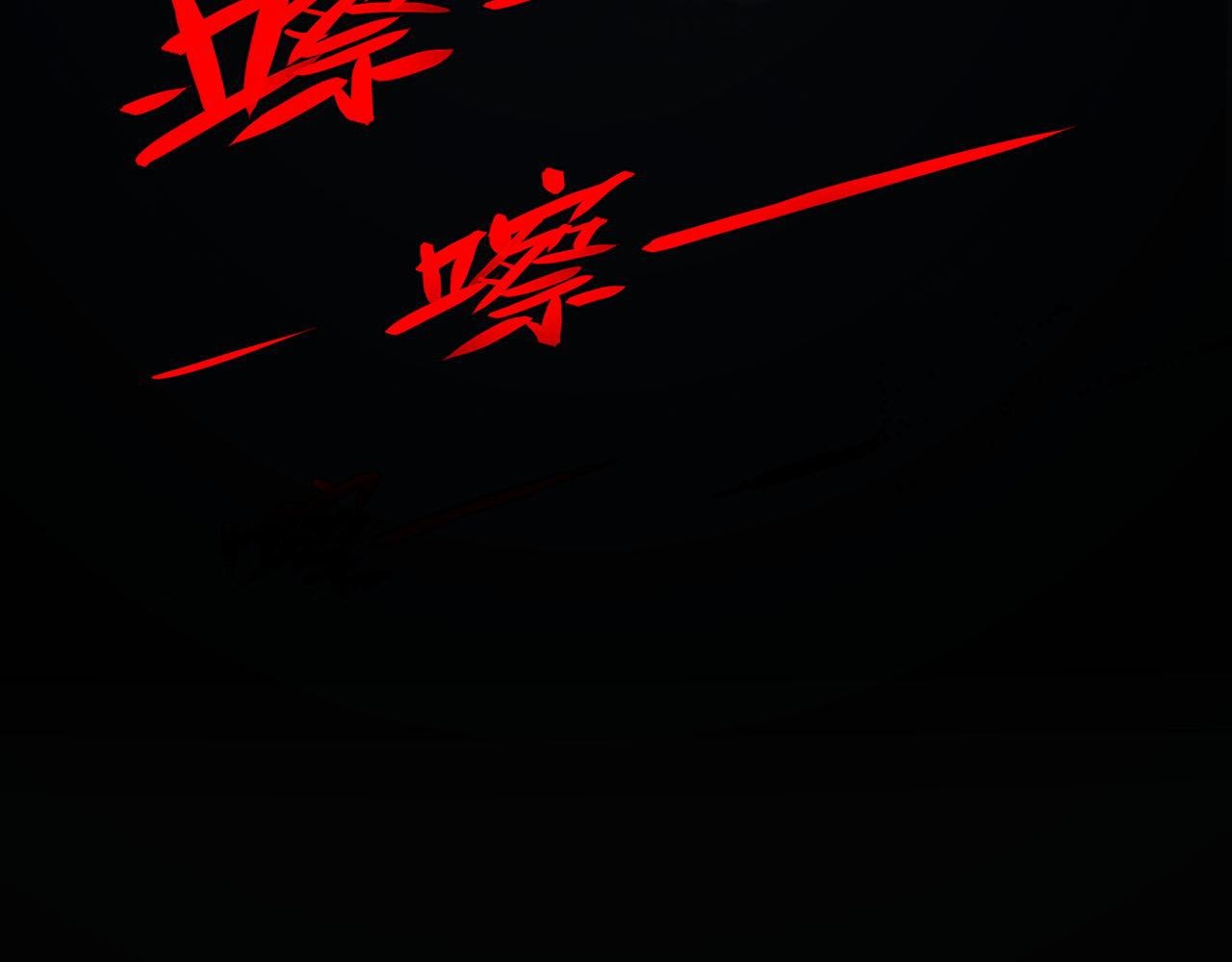 第153话 白发女郎·黑门遇袭51